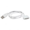 iPhone 4S - 3GS / iPod / iPad USB adatkábel, töltőkábel