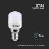 V-TAC PRO hűtőszekrény ST26 LED izzó 2W, E14 - Samsung chip, Hideg fehér - 21236